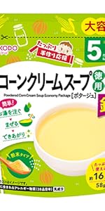 Amazon | 和光堂 ベビーフード 離乳食 具たっぷり グーグー