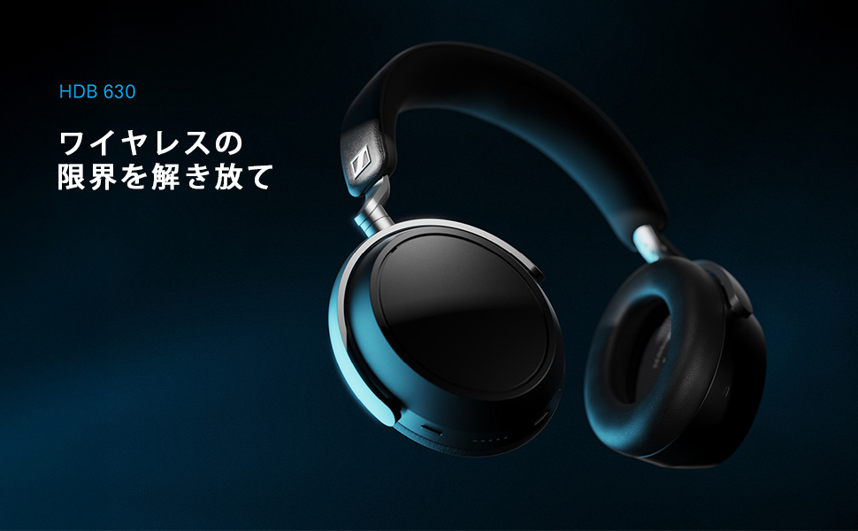 Amazon.co.jp: HDB 630 ゼンハイザー(Sennheiser) ワイヤレス