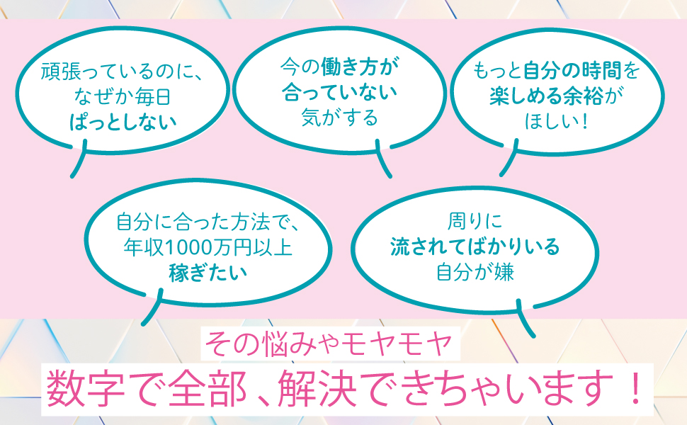 数字で読みとく会社の未来ほか 71bDzPnOIsL.jpg