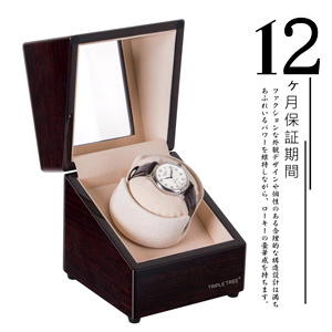 12ヶ月保証期間