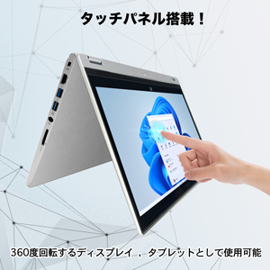 Amazon.co.jp: 【中古ノートpc】 タッチパネル搭載 ノート