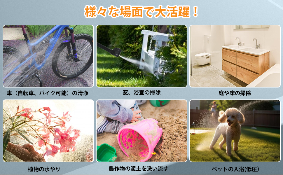 新品 Aumotop【2024年新型】コードレス高圧洗浄機-7MPa強力吐出圧力 Amazon | Aumotop【2024年新型】コードレス高圧洗浄機 - 7MPa