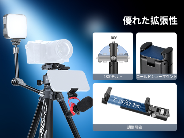 Amazon | NEEWER LITETRIP LT07 トラベル三脚 156cm アルミ製