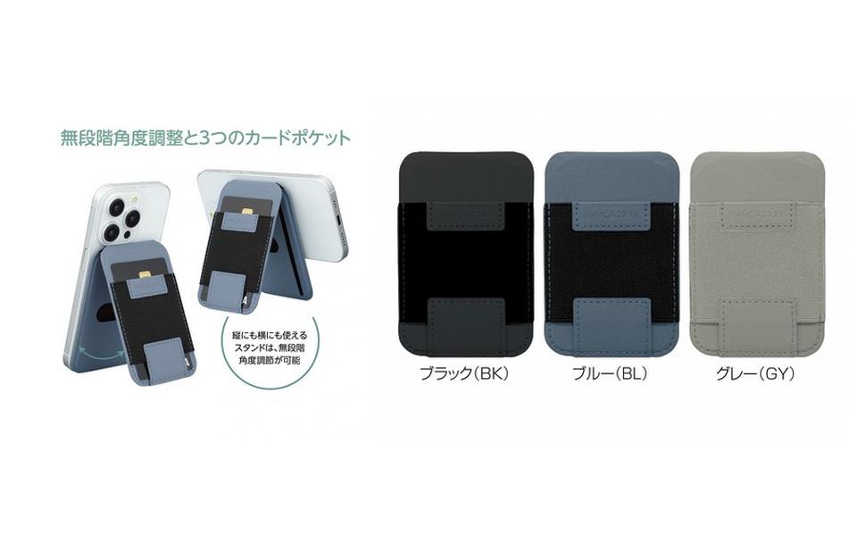 ☆ガラハット☆ カード確認用 新ブランド】カー用品ブランドMAXWINを取り扱う昌騰有限会社から