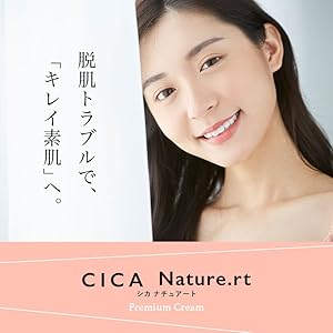 Cell cica セルカクリーム 30g 日本製2本セット セルシカ クリーム 30g 乾癬クリーム 肌荒れ 肌乾燥 乾癬
