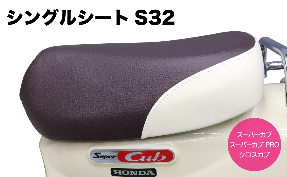 ブラウン ペーパーシート 23545 スタンド付き 楽天市場】クラシックダイヤシートカバー (運転席+助手席セット