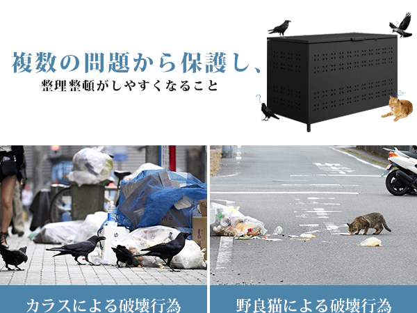 ゴミ箱 屋外 大容量 330L ゴミステーション 大型 組立式 Amazon.co.jp: ゴミステーション 超大型 330L 屋外 ゴミ箱 大