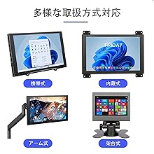 ユーラック 7インチ USB給電 モバイルモニター Amazon.co.jp: 小型 Jhcztrk モバイルモニタ 7インチ小型タッチ
