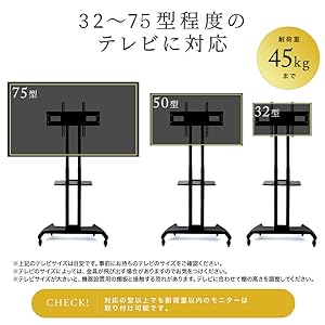 EV SX3004台セット　スタンドおまけ付き　さらに値下げ❗️そして値下げ❗️ Amazon.co.jp: イーサプライ テレビスタンド 32～75インチ目安