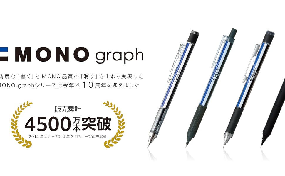 Amazon.co.jp: Tombow Mechanical Pencil, 0.3mm, MONO