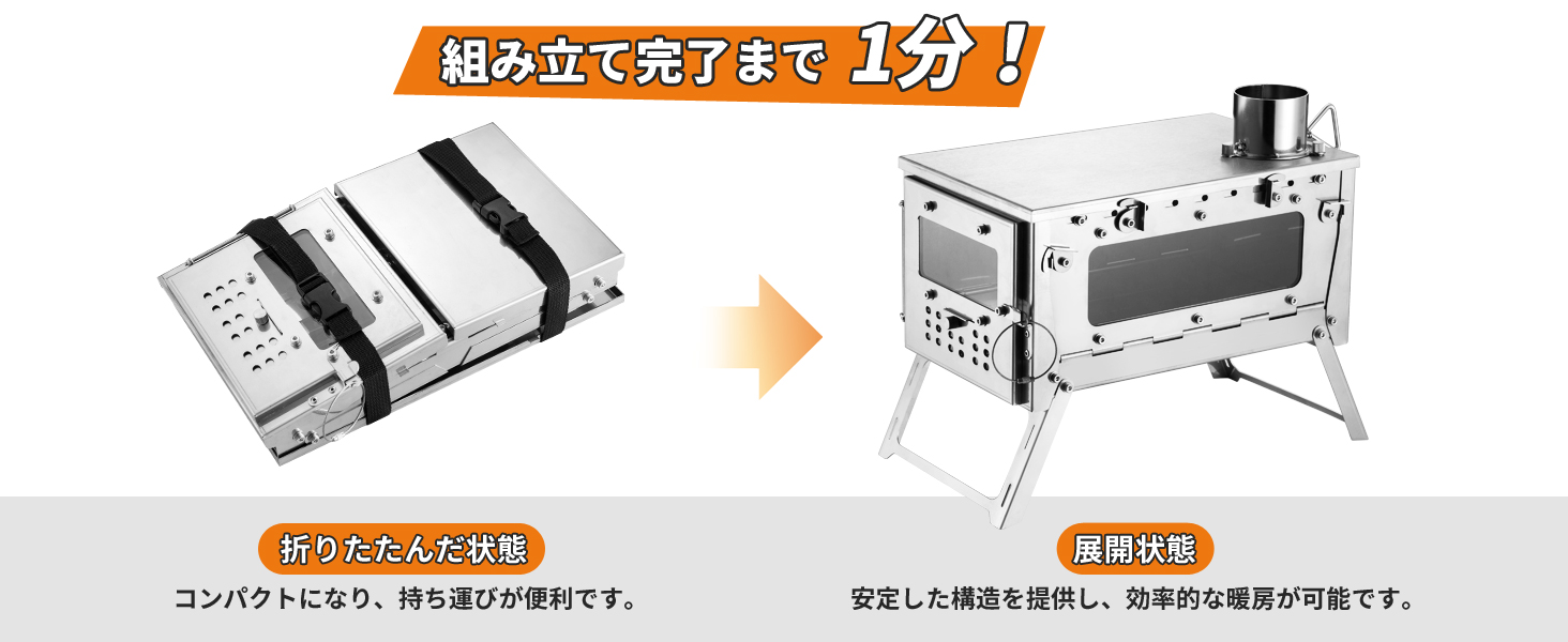 薪ストーブ キャンプ用 焚き火ストーブ 2面ガラス窓 煙突