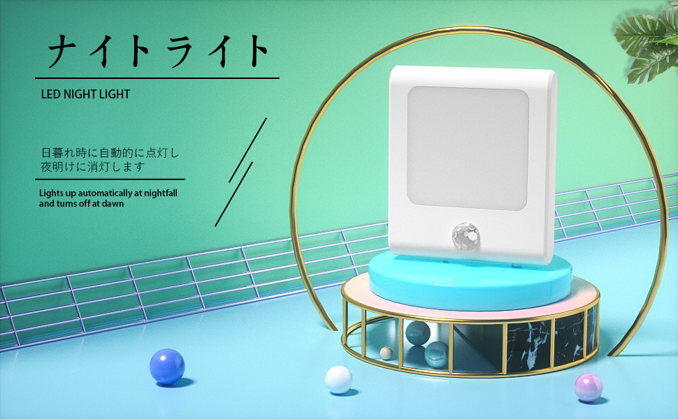 Amazon.co.jp: センサーライト 室内 人感センサー ライト