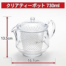 スビキアワ　ティーポット 51eC+nmAYQL.jpg_BO30,255,255,