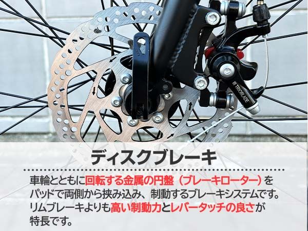 XLEAT XR009 700C 18速 460mm ディスクブレーキ仕様ロード XLEAT XR009 700C 18速 460mm ディスクブレーキ仕様ロード XLEAT