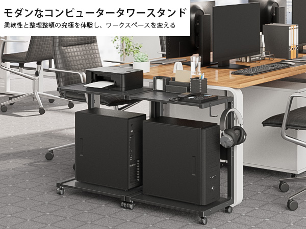 Amazon | PC収納ボックス サーバーラック 360°キャスター付き