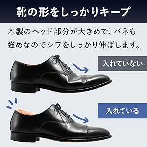 DUNKELMAN 靴のシューツリー サイズ5 楽天市場】dunkelman シューツリーの通販