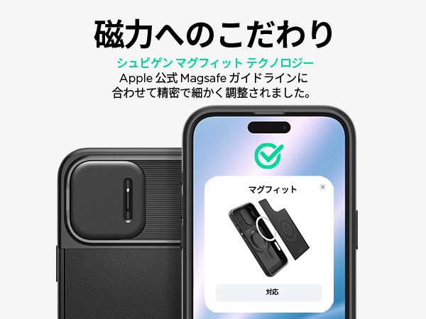 Amazon.co.jp: Spigen 【創業18年の技術力】 iPhone 15 Pro Max