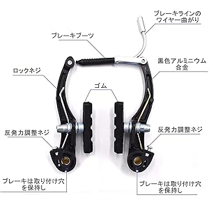 自転車用ブレーキセット Amazon | 自転車ブレーキ Vブレーキセット 簡単な取り付けと操作