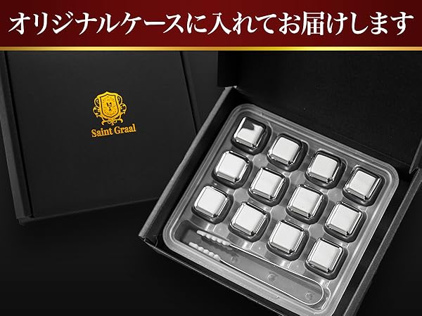 オールドパー 12年 オリジナルアイスキューブセット 溶けない氷で、味わい続く「オールドパー 12年」と黄金に輝く