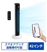 Amazon | 【節電対策】Levoit (レボイト) 扇風機 タワーファン