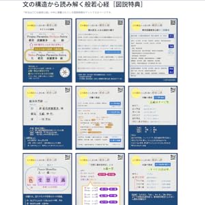 【まとめ売り21点】般若 91XJFr5-bOL._AC_SY200_QL15_.jpg