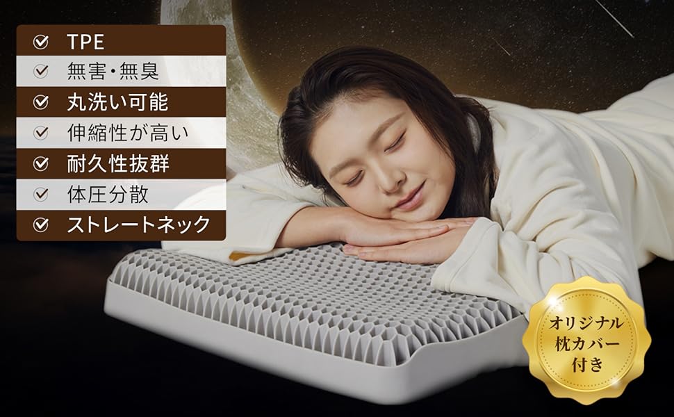 ✨新品未使用✨【2枚パック】枕 首が痛くならない 人気 (61*42*13cm) Amazon.co.jp: 枕 敬老の日 プレゼント 首が痛くならない 低反発