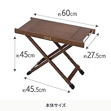 Hilander ハイランダーHCA0147 ローテーブル (木製) Amazon.co.jp: Hilander(ハイランダー) ウッドロールトップ