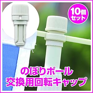 さー!　オリジナルのぼり2枚 のぼり旗 ハシビロコウ 名入れ無料 2サイズ W60×H180cm W45