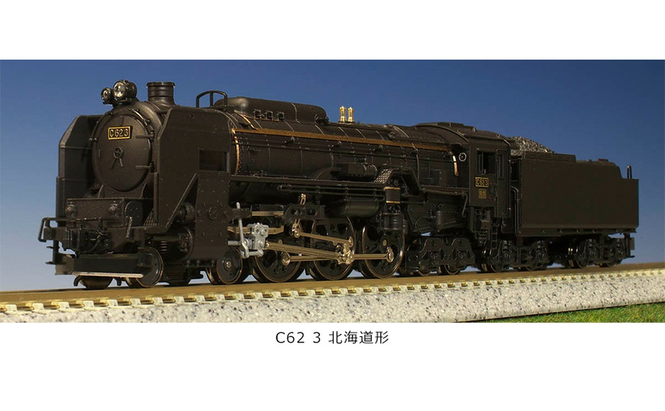 KATO 2017-3 C62 3 北海道形 Nゲージ 鉄道模型 Amazon | カトー (KATO) Nゲージ C62 3 北海道形 鉄道模型 蒸気