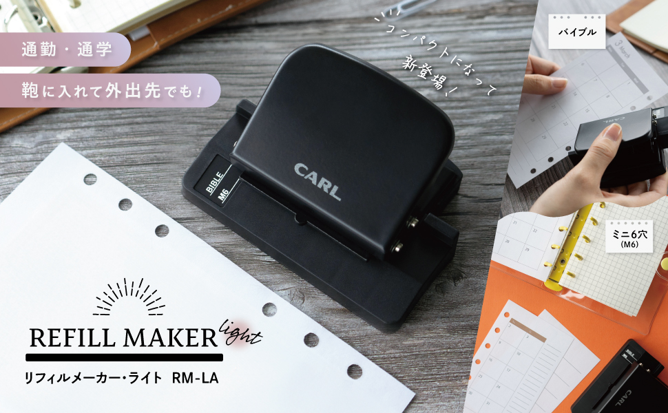 Amazon.co.jp: カール事務器 穴あけパンチ ゲージパンチ 手帳用