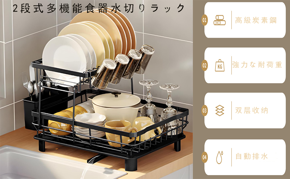 ※水切りラック キッチン 2層 食器 水切り 食器かご 水切り かご ト Amazon｜水切りラック 食器水切り 水切りカゴ 水切りかご みずき