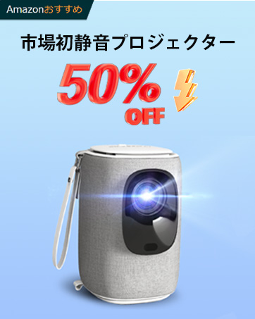 Amazon.co.jp: 【2025革新静音プロジェクター】ONOAYO