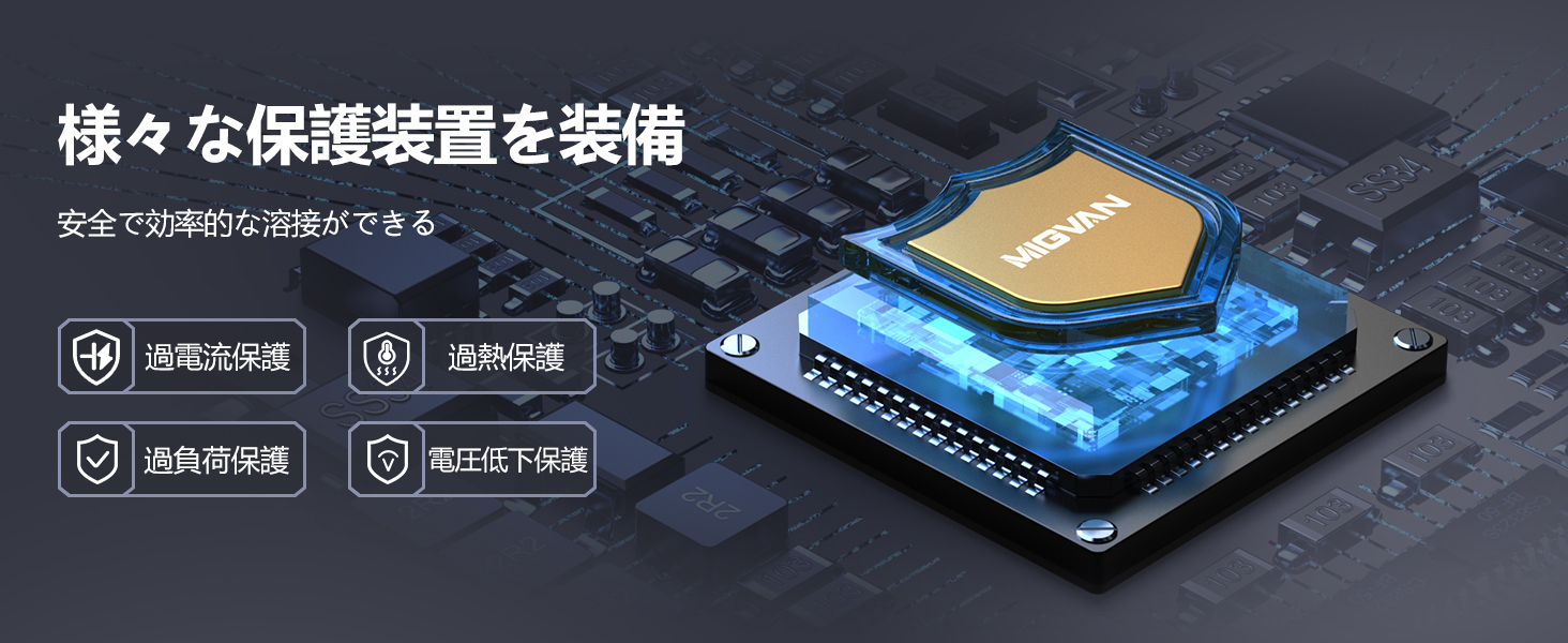 半自動溶接機 100v ノンガス