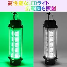 Amazon.co.jp: [SCGEHA] LED集魚灯 LED 超ハイパワー 120W 水中