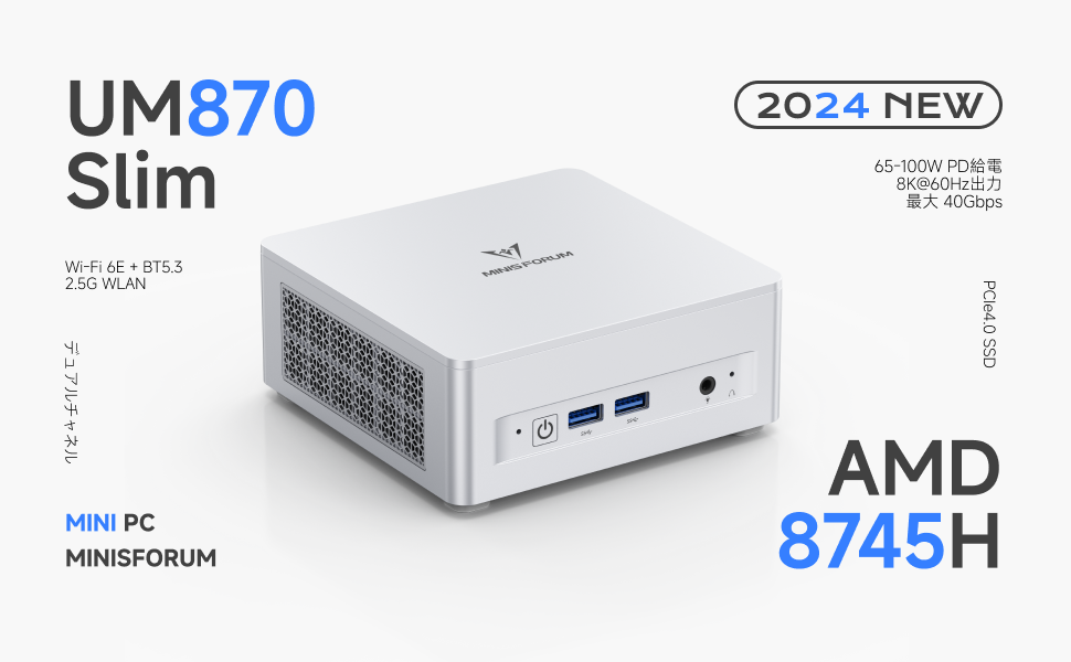 Amazon.co.jp: MINISFORUM UM870 Slim ミニpc AMD Ryzen 7 8745H