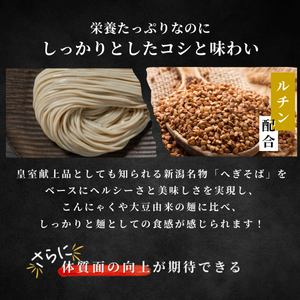 Amazon.co.jp: 【万能おきかえヌードル】LOCALO Noodle 4食