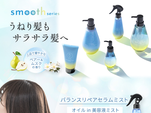 hiritu バランスケア シャンプー トリートメント ヘアオイル セット Amazon | hiritu(ヒリツ) バランスリペアシャンプー ヘア