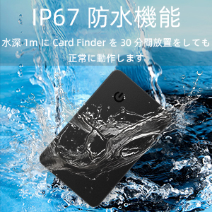 Amazon.co.jp: MICFLIP 紛失防止タグ カード 落とし物防止タグ