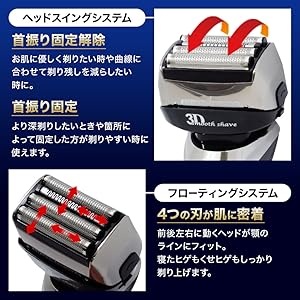 Amazon | UPstore 4枚刃 シェーバー メンズ 電気シェーバー 充電