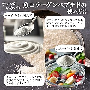 How to use