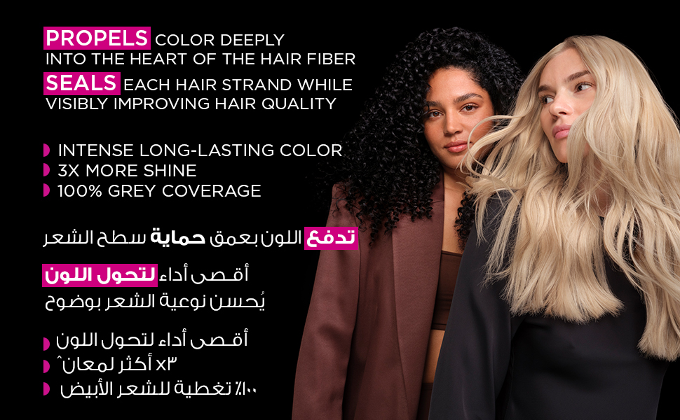 Garnier Oila Hair Color