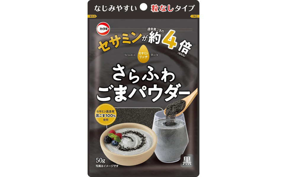 Blackpowder Kitchen様御依頼品 WEB限定 tower/タワー 隠せる調味料ラック（キッチン収納