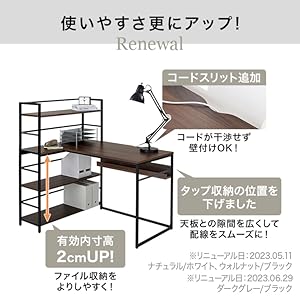 LOWYA 木製デスク【組立済み】 木製デスクワゴン オープンタイプ[幅60] | 【公式】LOWYA(ロウヤ
