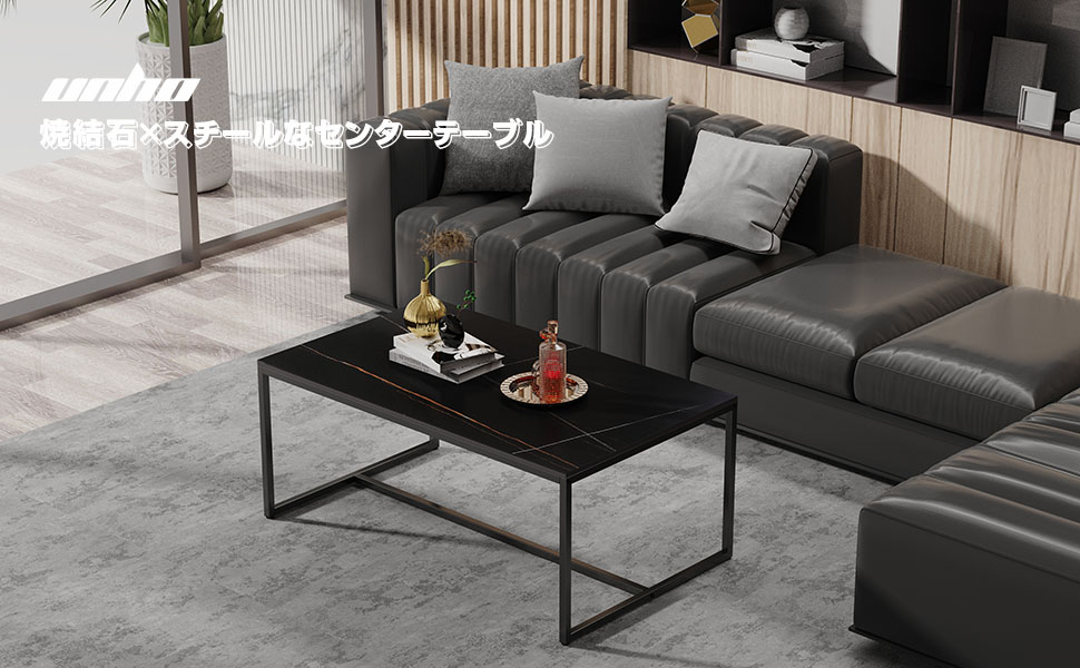 Amazon Co Jp Unho ローテーブル センターテーブル 石材天板 スチール脚 リビングテーブル 幅100 長方形 大きめ おしゃれ 座卓 コーヒーテーブル ソファテーブル 北欧 モダン ブラック ホーム キッチン Amazon Co Jp Unho ローテーブル センターテーブル 石材天板 スチール脚 リビングテーブル 幅100 長方形 大きめ おしゃれ 座卓 コーヒーテーブル ソファテーブル 北欧 モダン ブラック ホーム キッチン