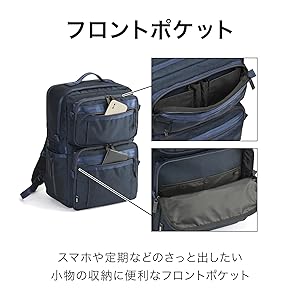 ナイクさま専用 ace.／エース デュラムーブ ビジネスリュック A4ファイル 15.6