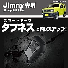 Amazon.co.jp: 星光産業 EXEA ジムニー シエラ ノマド JB64 JB74