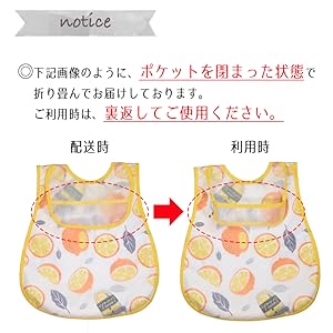 Amazon.co.jp: [BMC bib.] お食事エプロン 袖なし 上ポケット 4