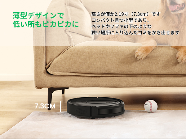 Amazon | Vexilar ロボット掃除機 水拭き 両用 3000Pa強力吸引