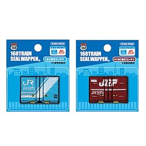 JR貨物　ワッペン コンテナワッペン JR貨物コンテナ – ポポンデッタの鉄道グッズ