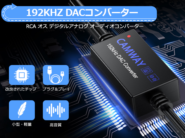 【新品】レコード デジタル変換器 アナログ/デジタルオーディオコンバータ | ADTECHNO Inc. エー